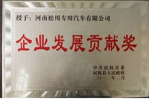 榮譽(yù)