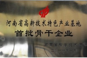 榮譽(yù)